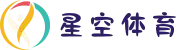 星空体育(中国)官方网站 - XINGKONG SPORTS